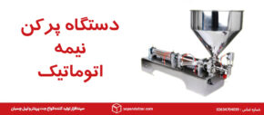 پرکن