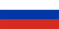 روسیه